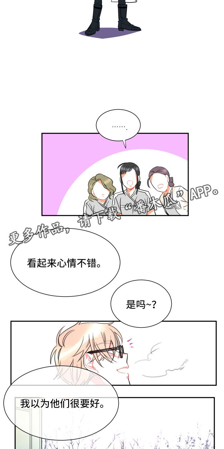 第34话15