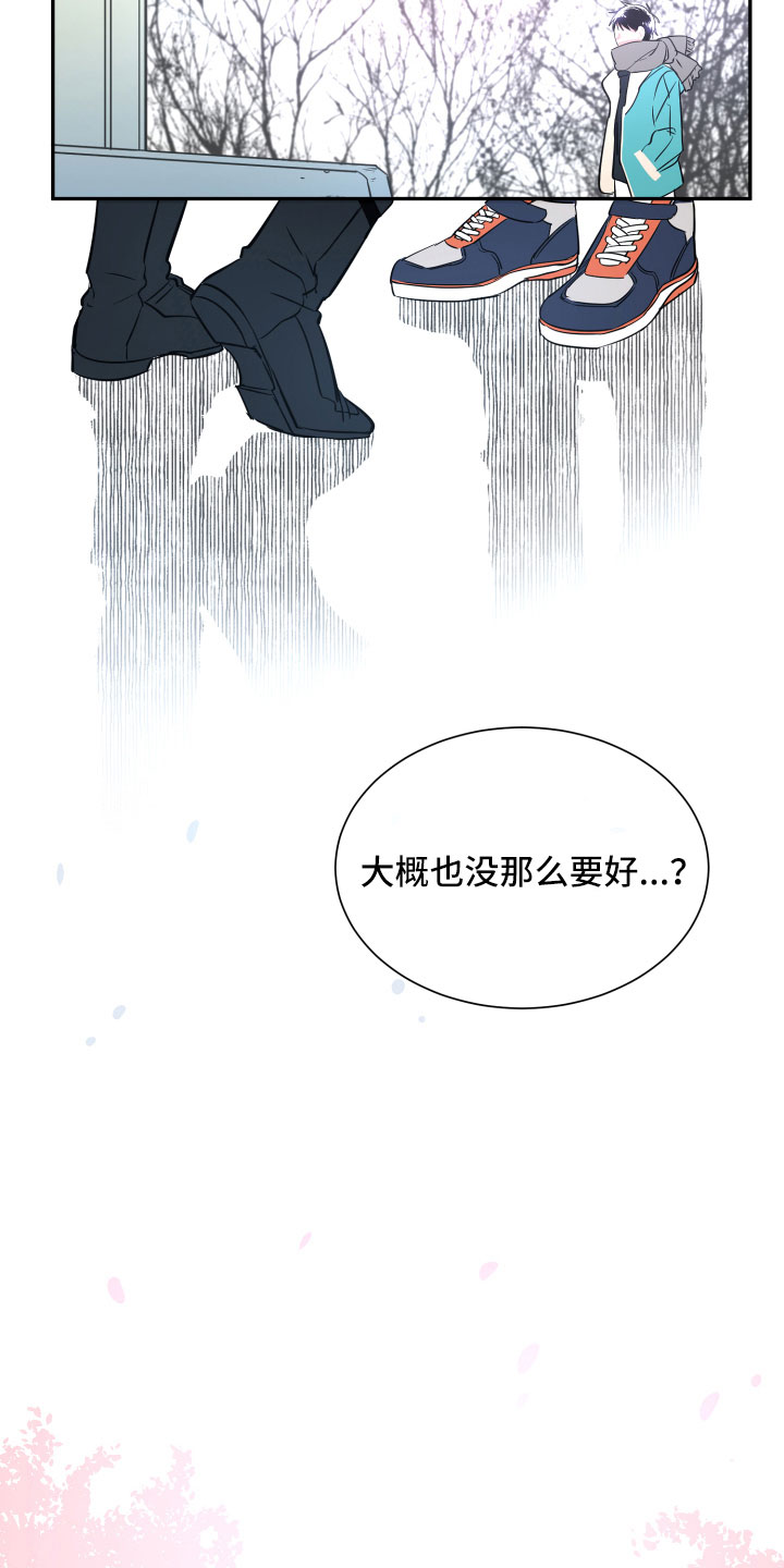 第34话16