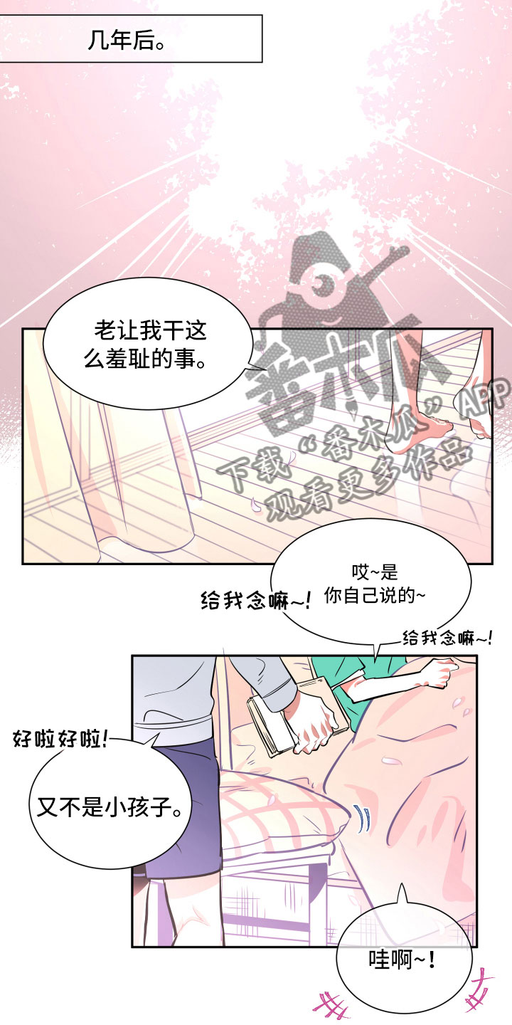 第34话17