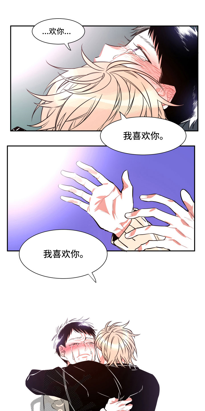 第34话4