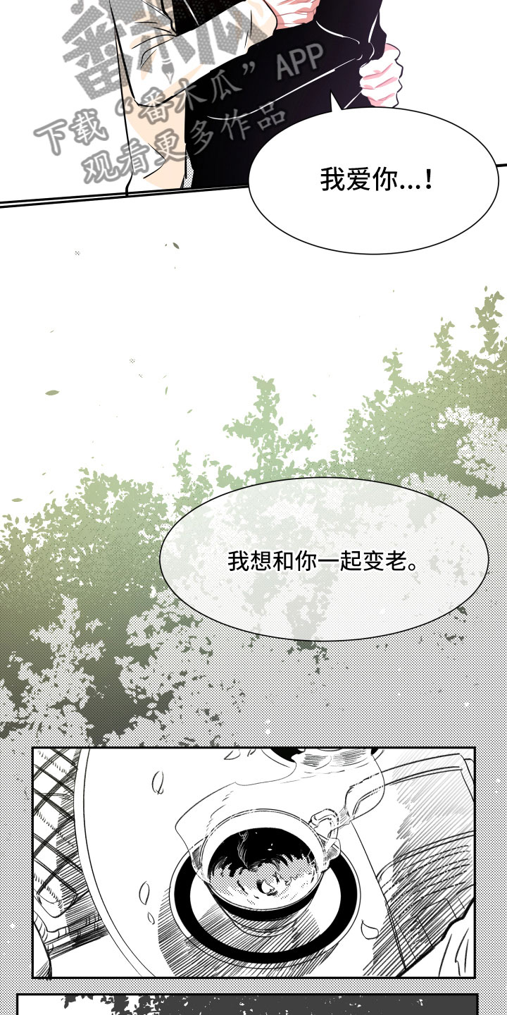 第34话5