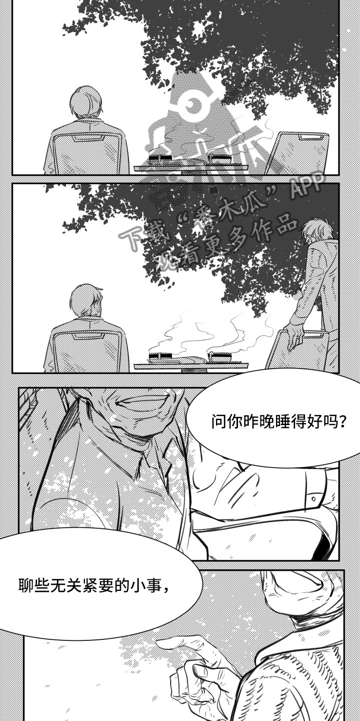 第34话6