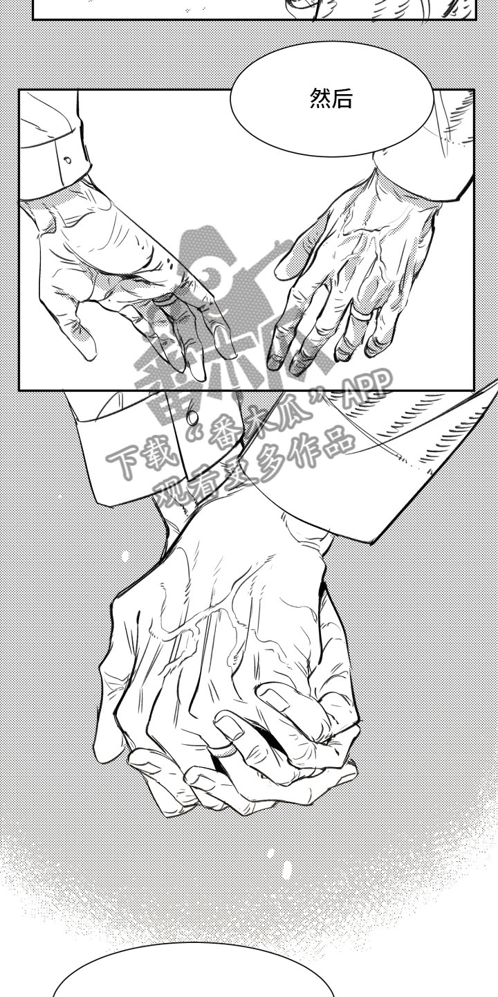 第34话7