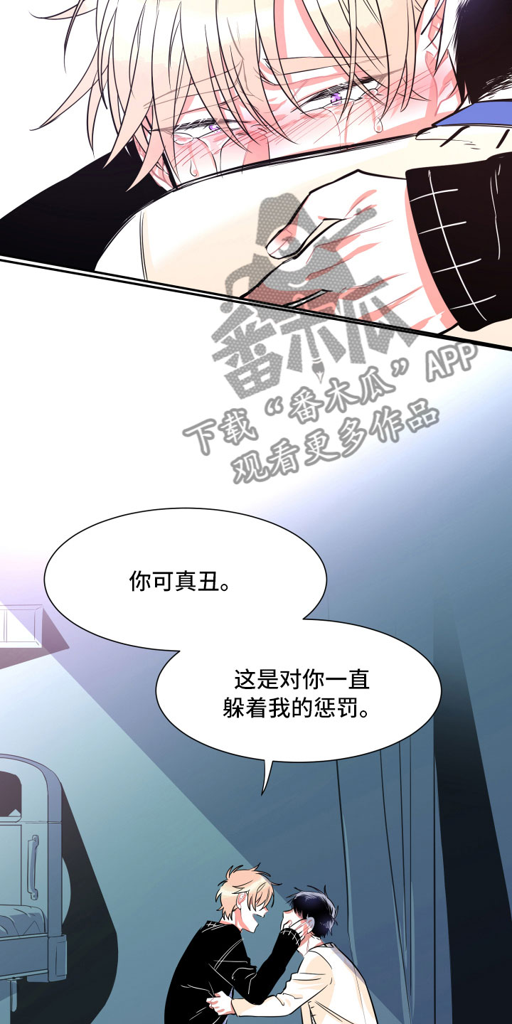 第34话9