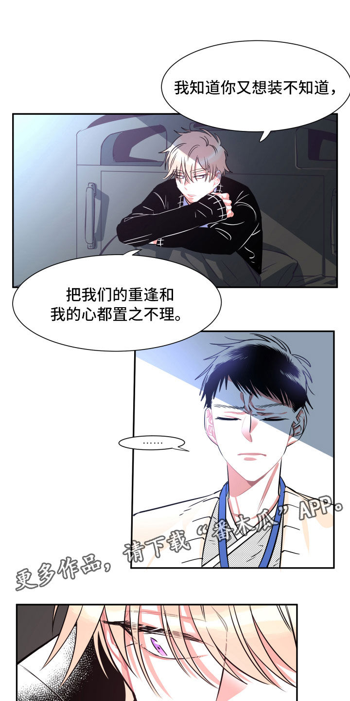第33话1