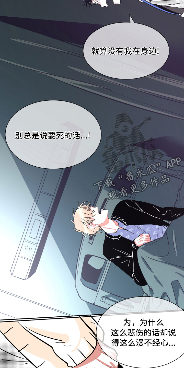 第33话10