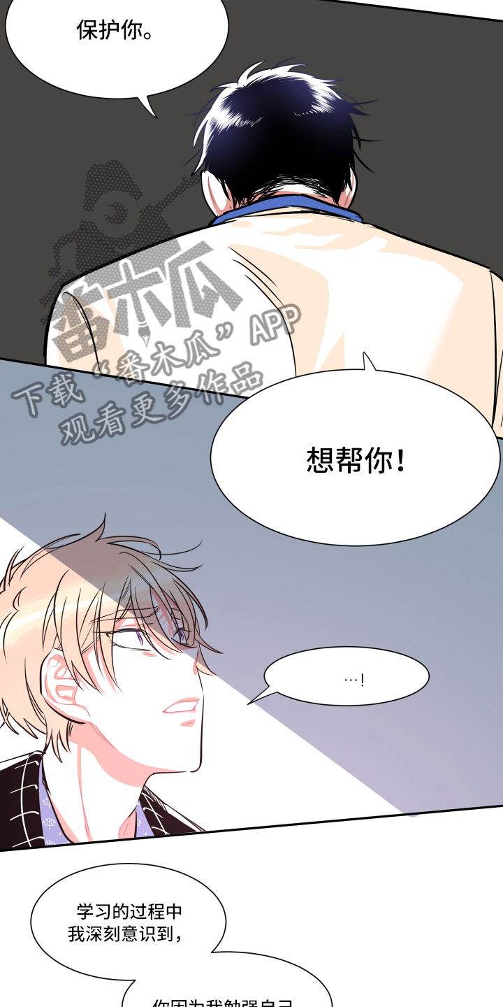 第33话12