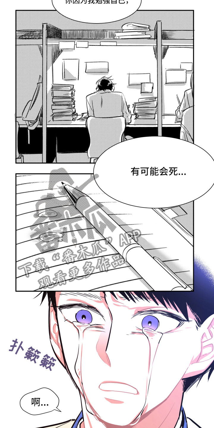 第33话13