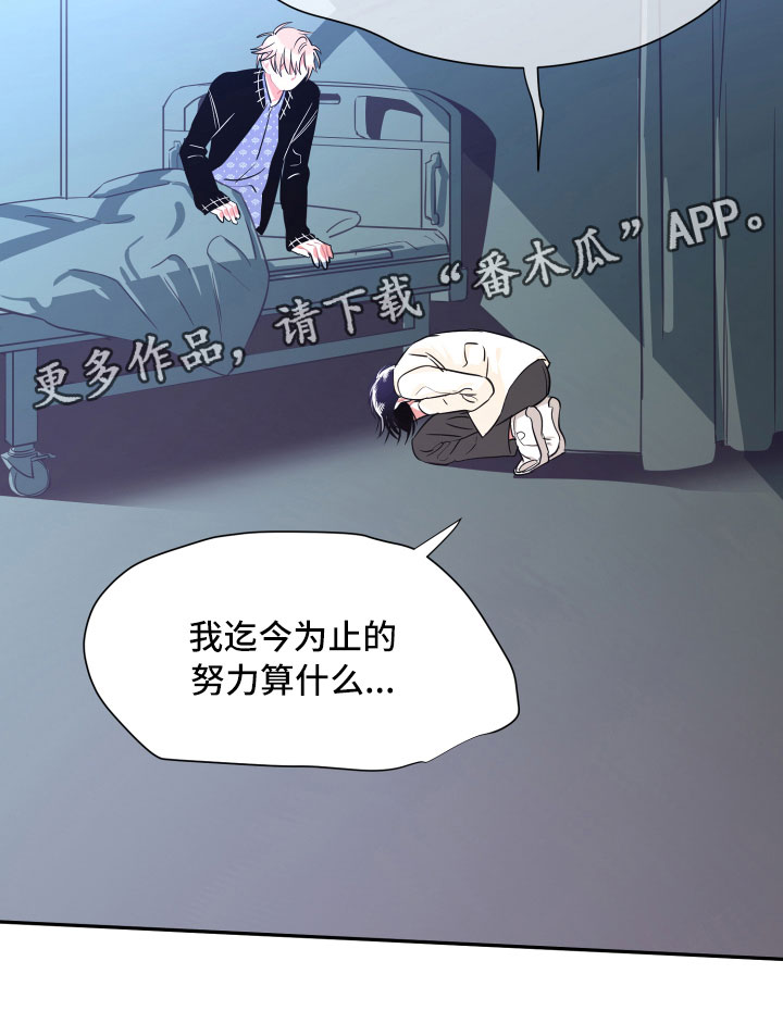第33话15