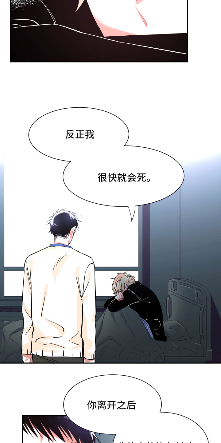 第33话2