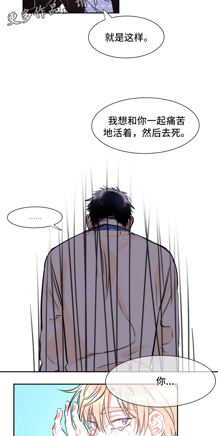 第33话7