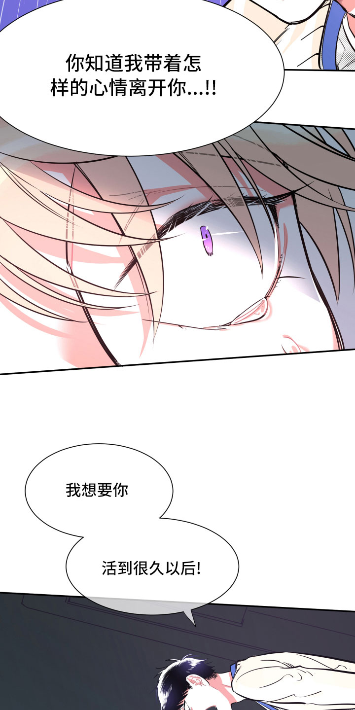 第33话9