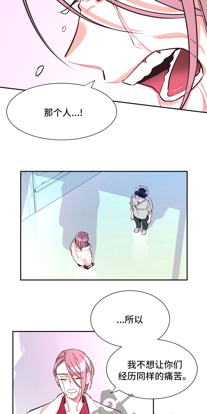 第32话2
