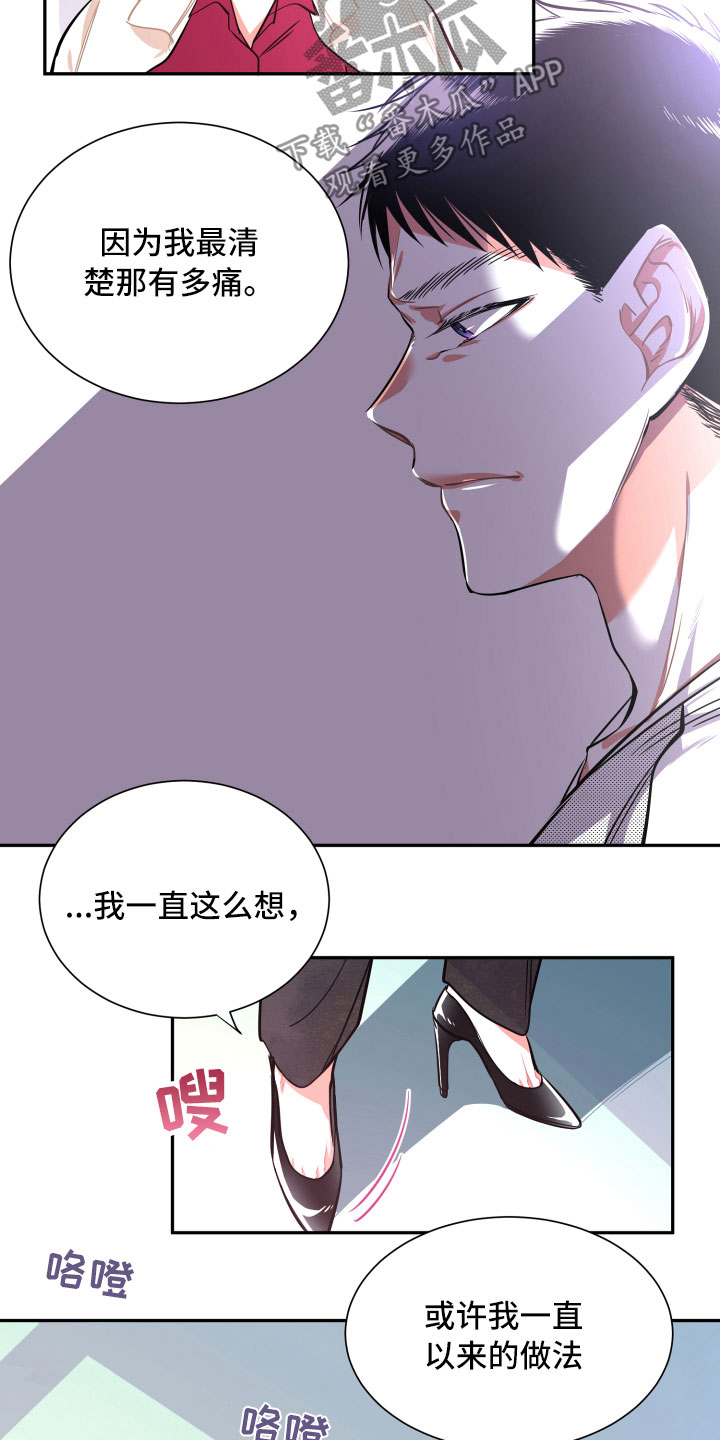 第32话3