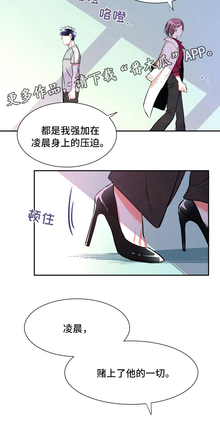 第32话4