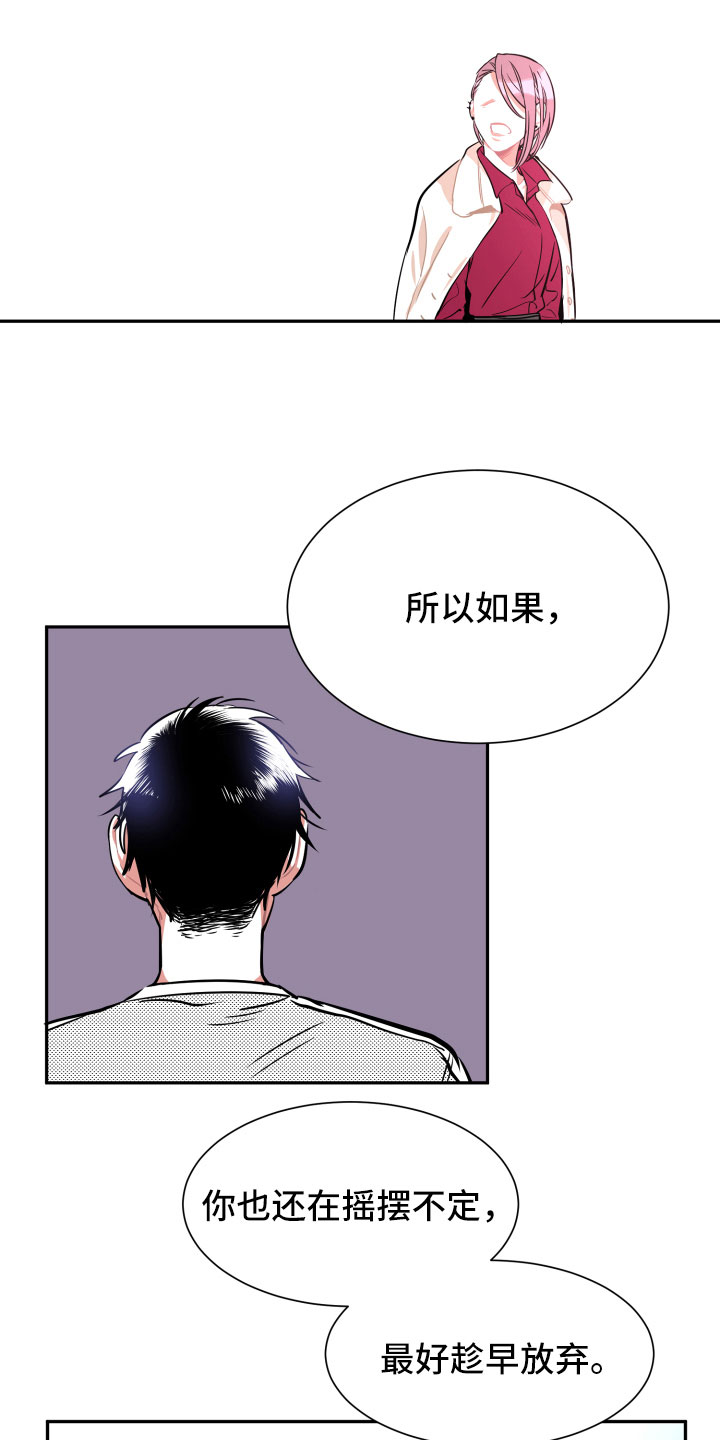 第32话5