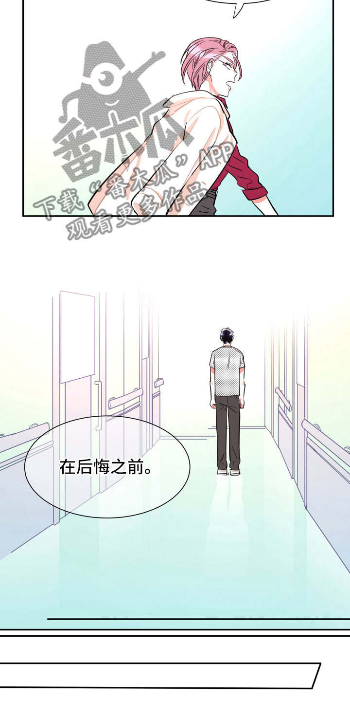 第32话6