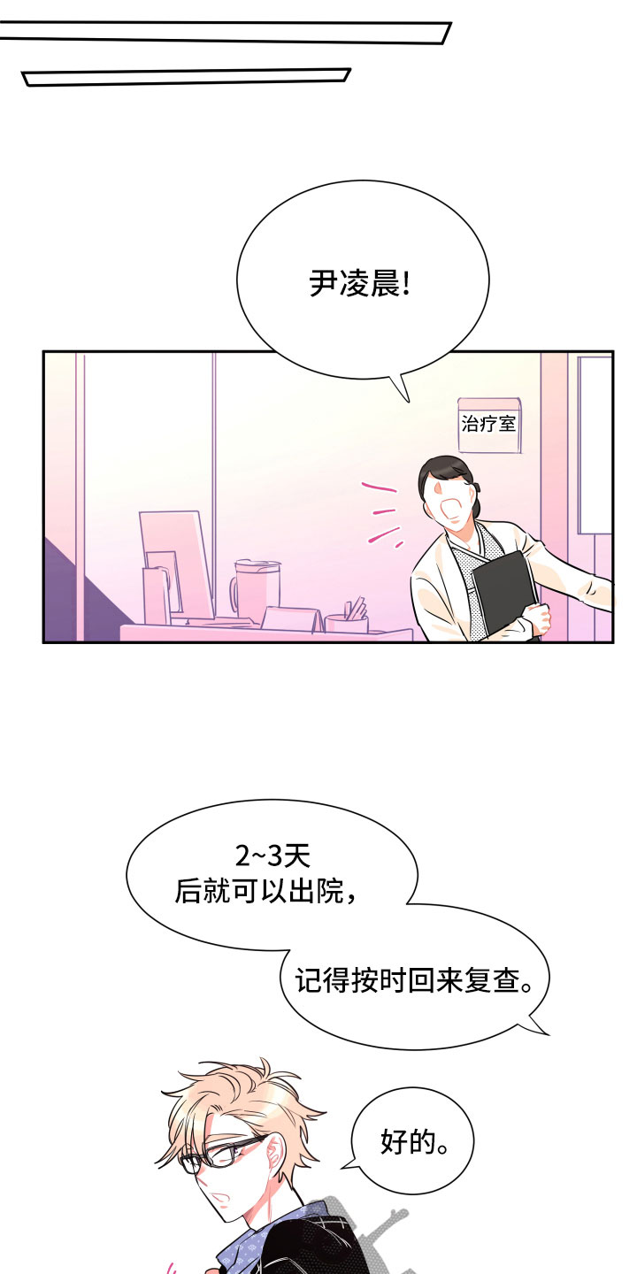 第32话7