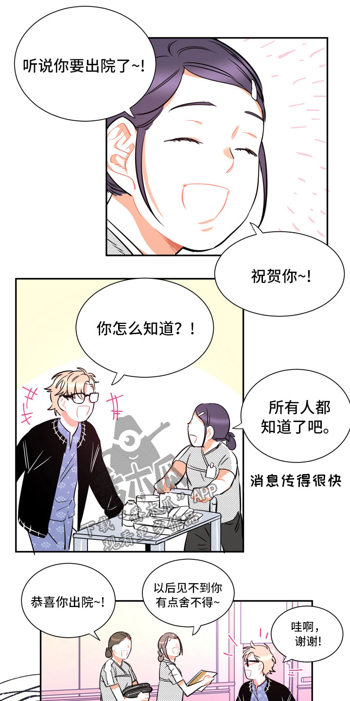 第32话9