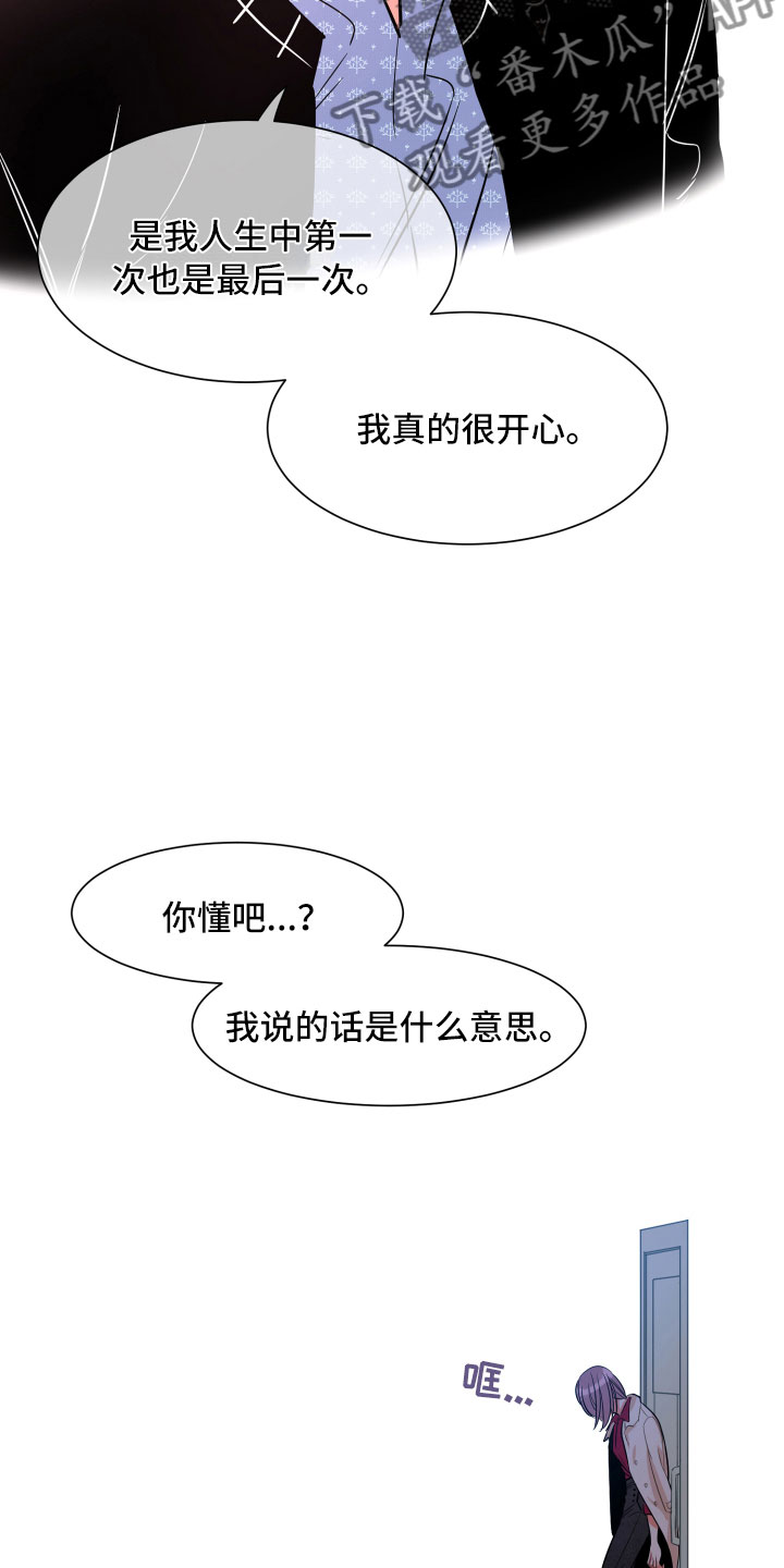 第31话10