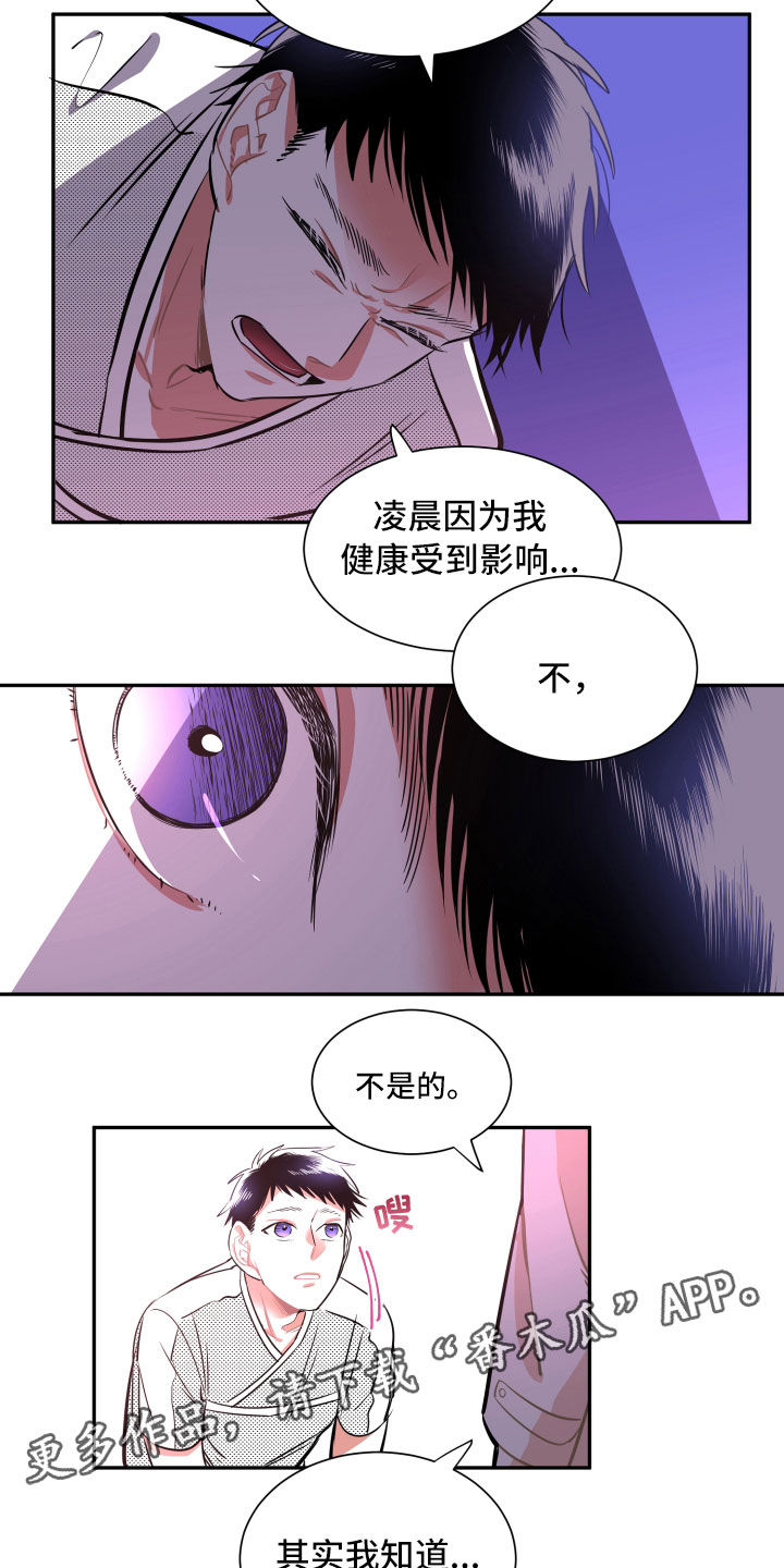 第31话13
