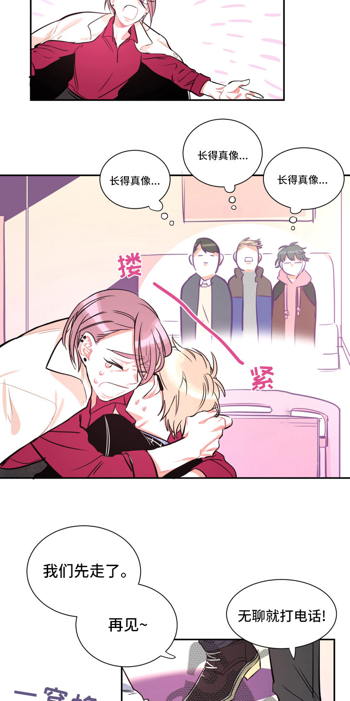 第31话2