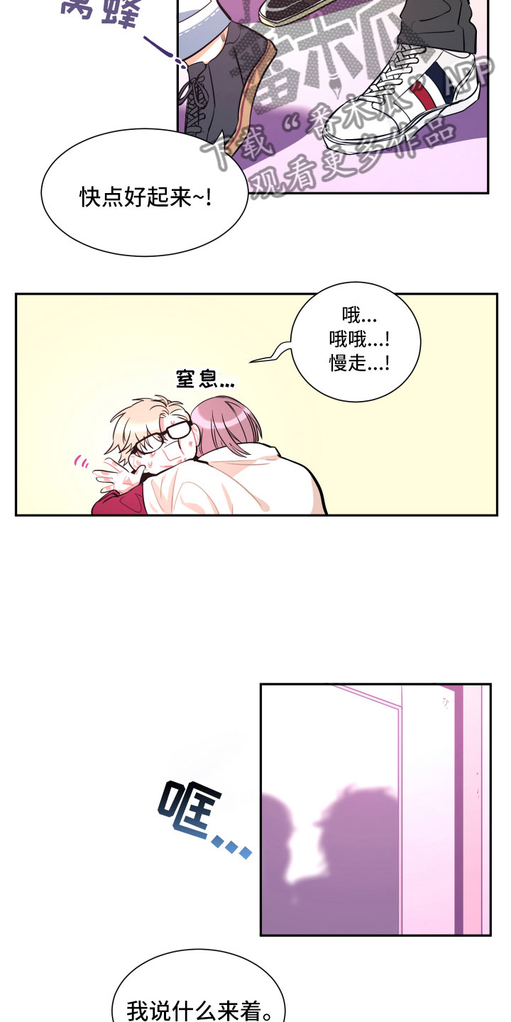 第31话3