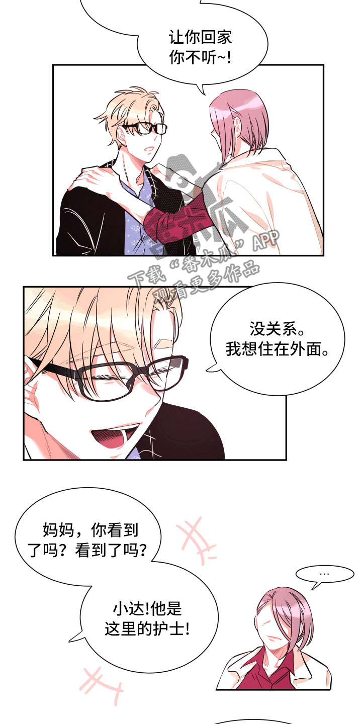 第31话4