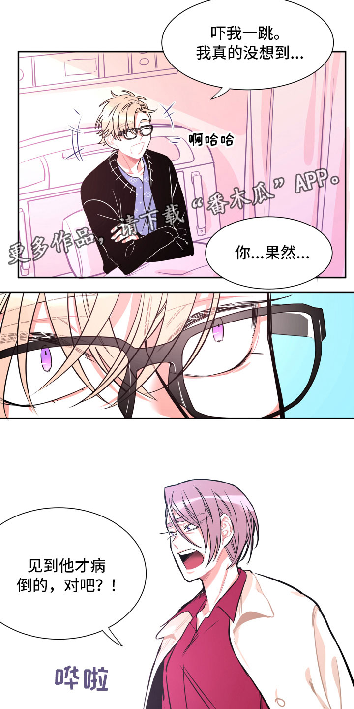 第31话5