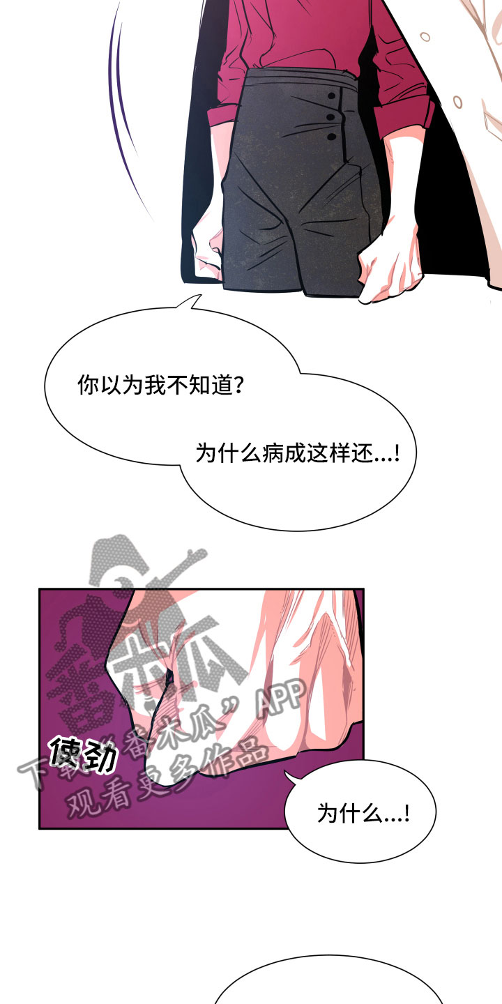 第31话6
