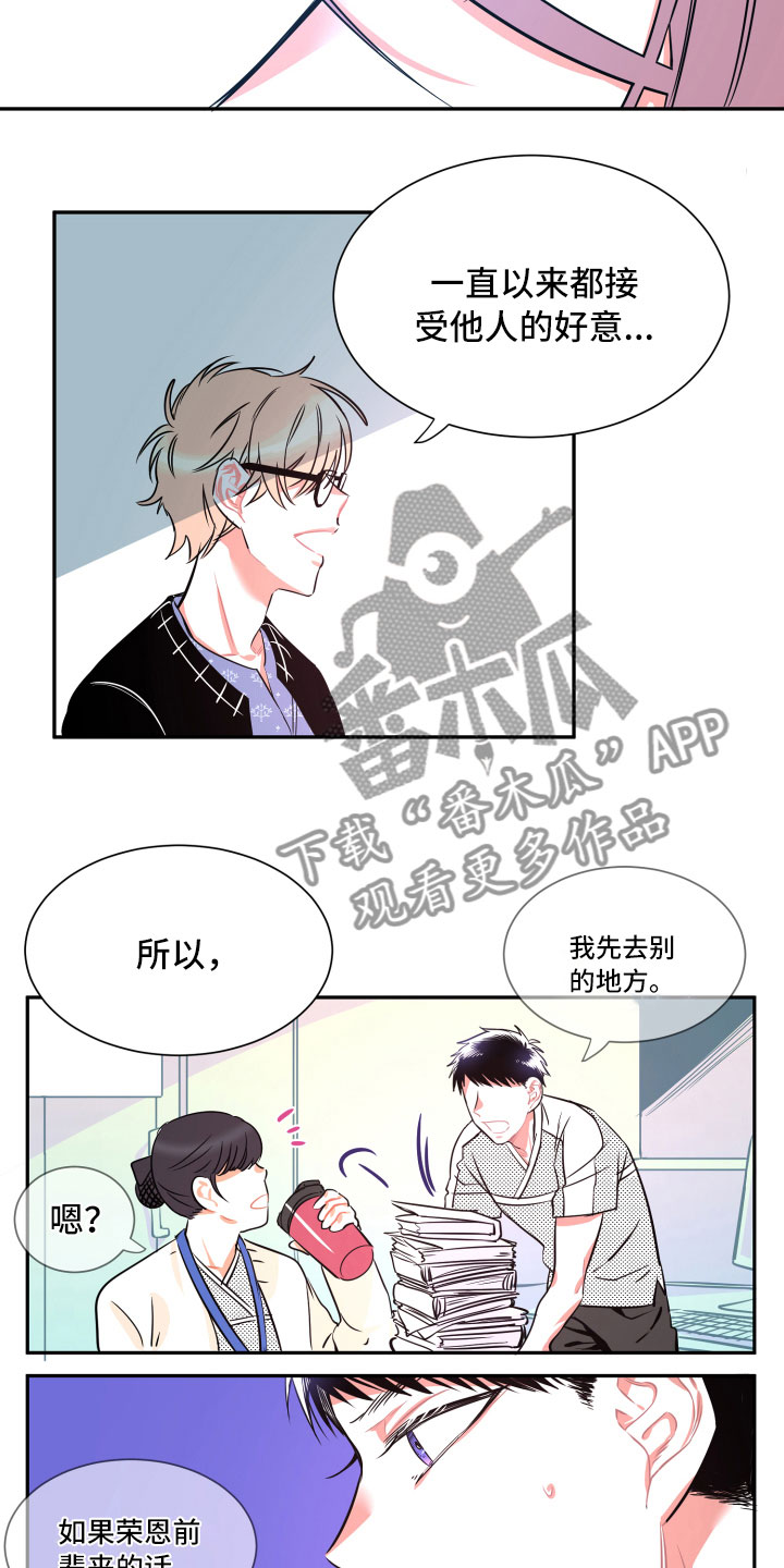 第31话8