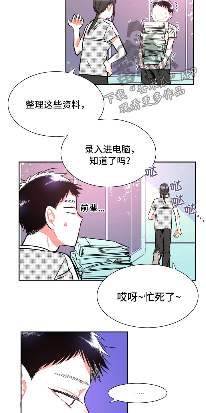 第30话10