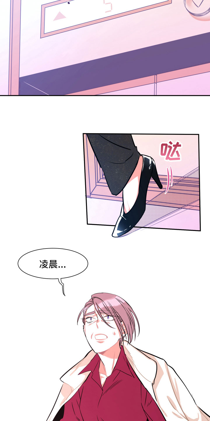 第30话12