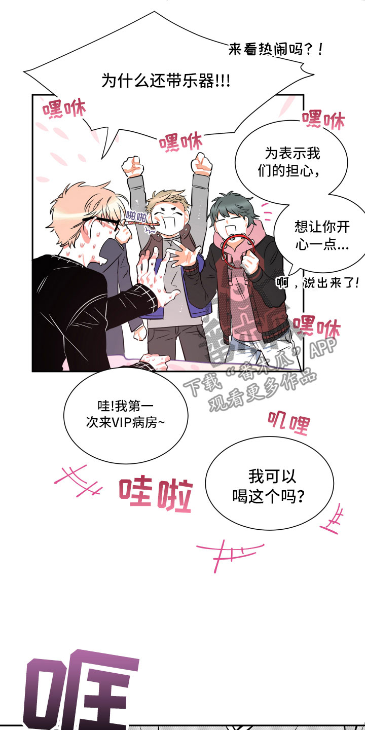第30话2