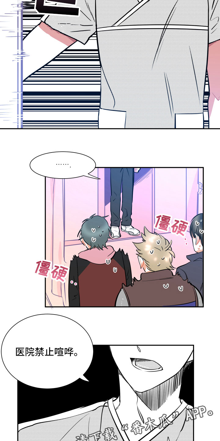 第30话3