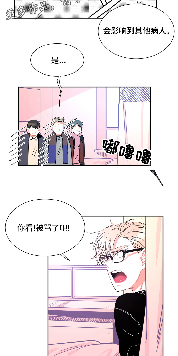 第30话4