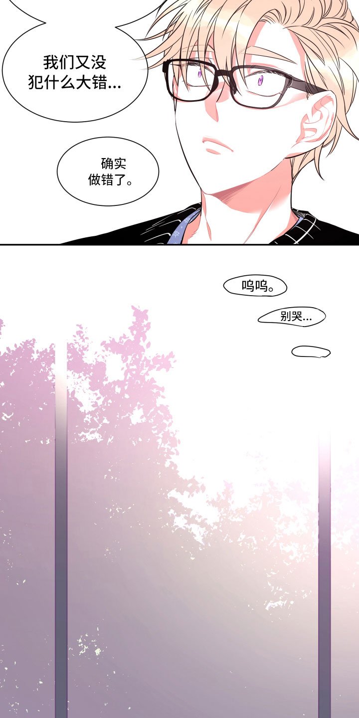 第30话6