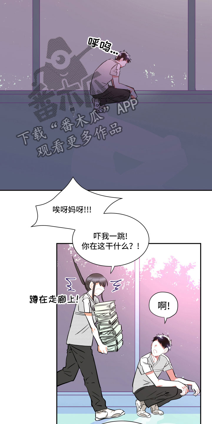 第30话7
