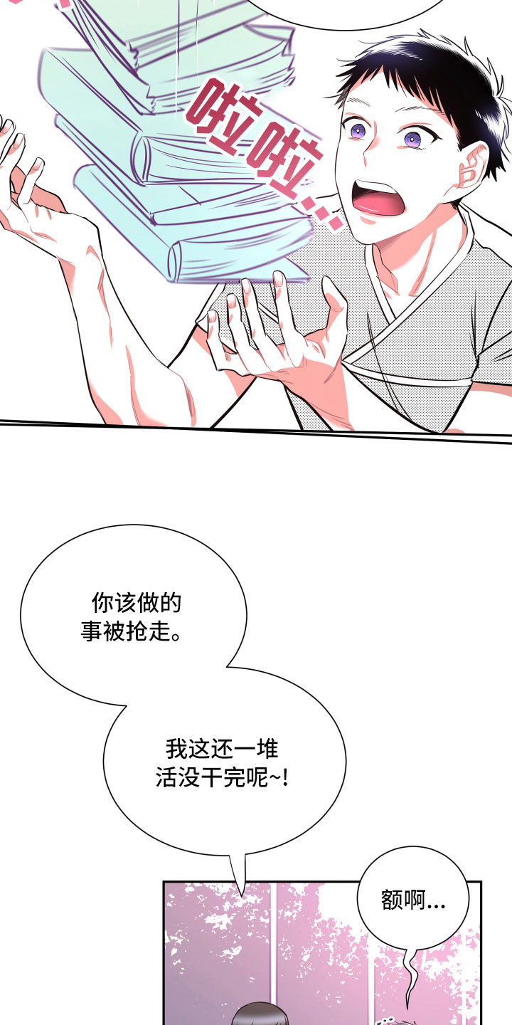 第30话9