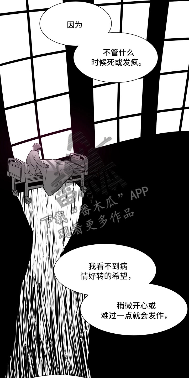 第29话1