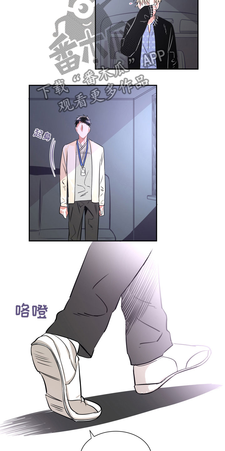 第29话11