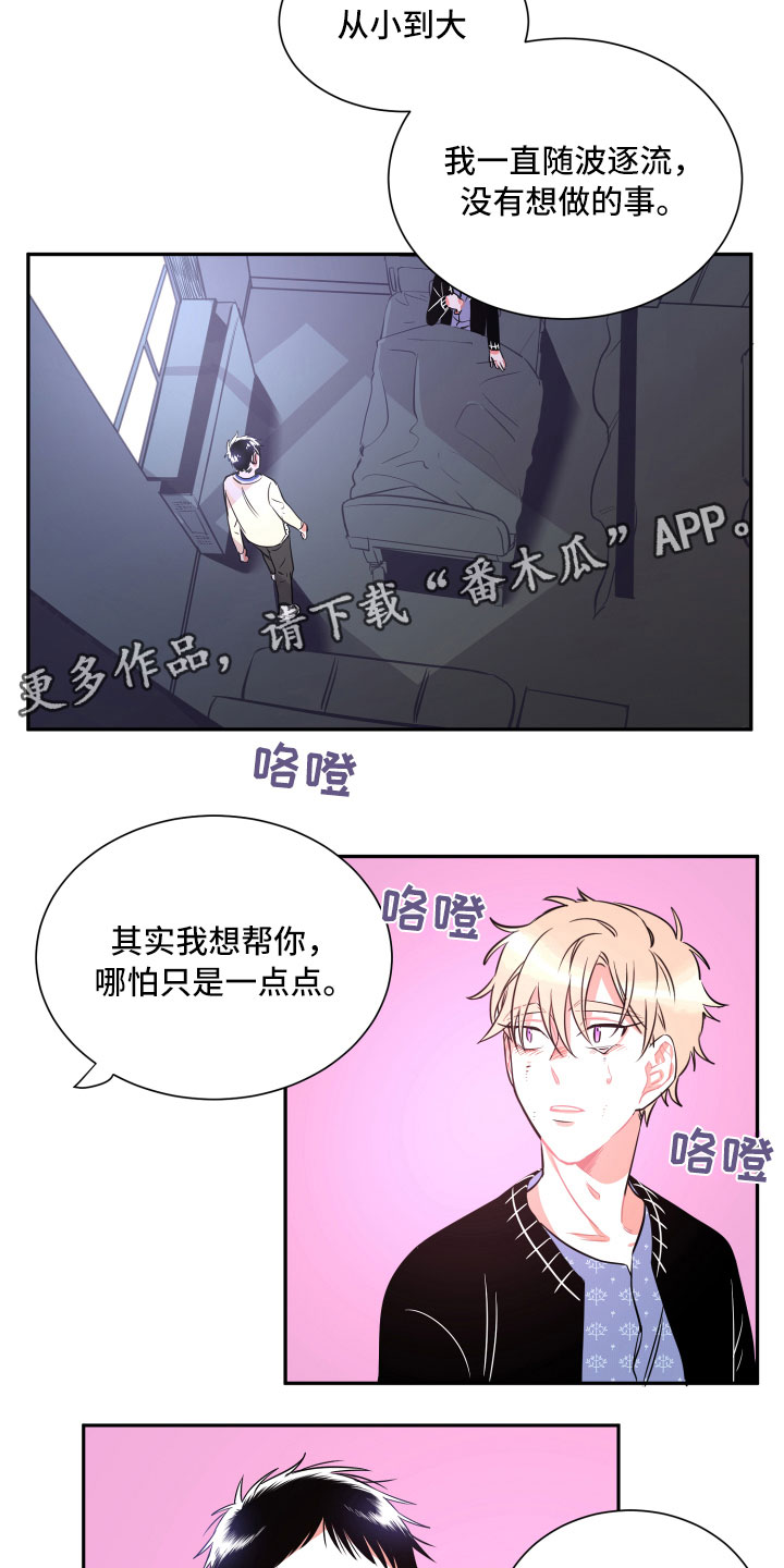 第29话12