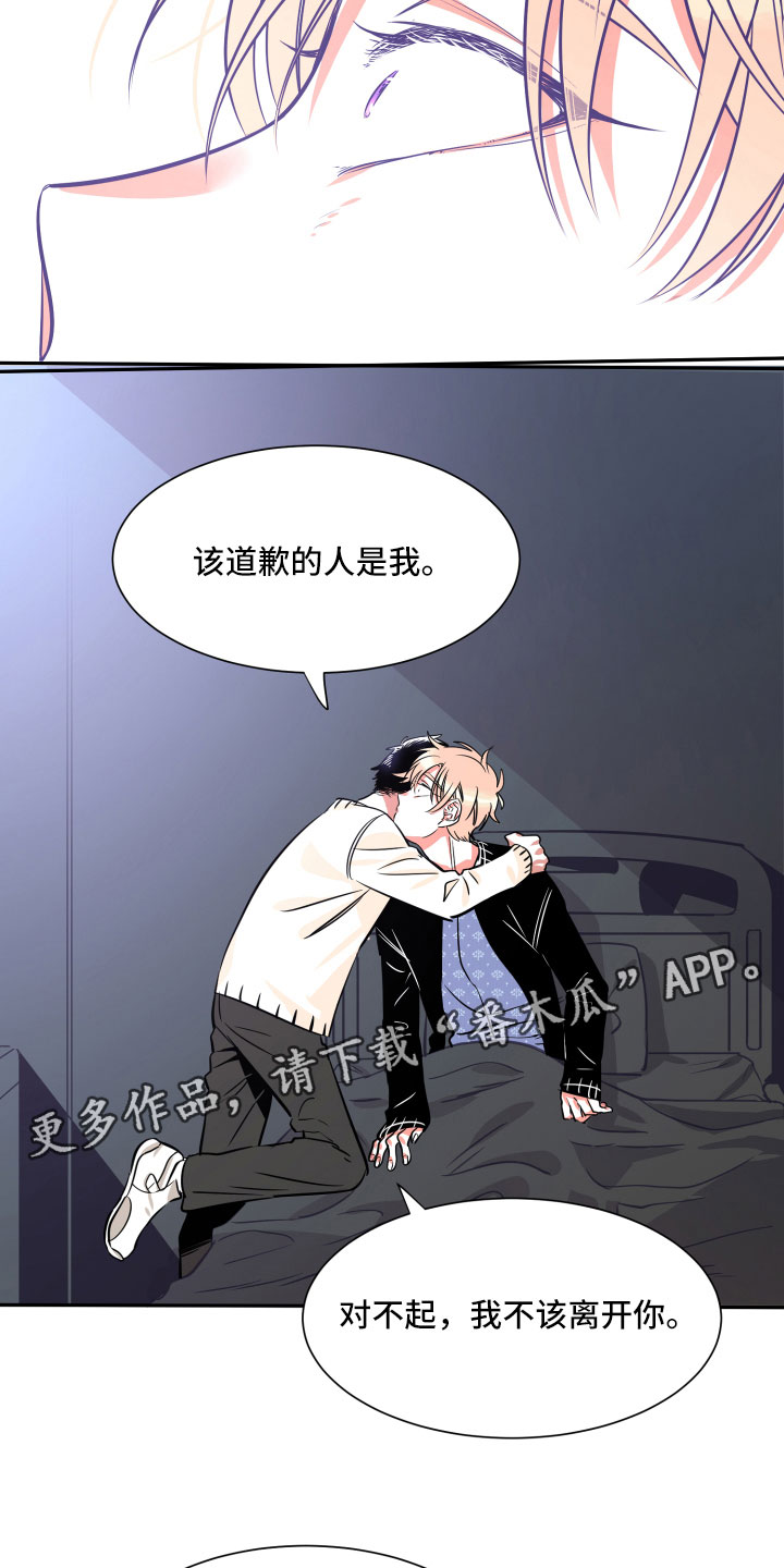 第29话14