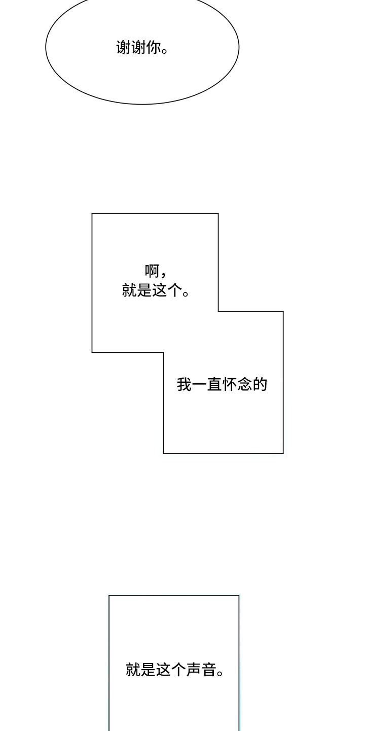 第29话15