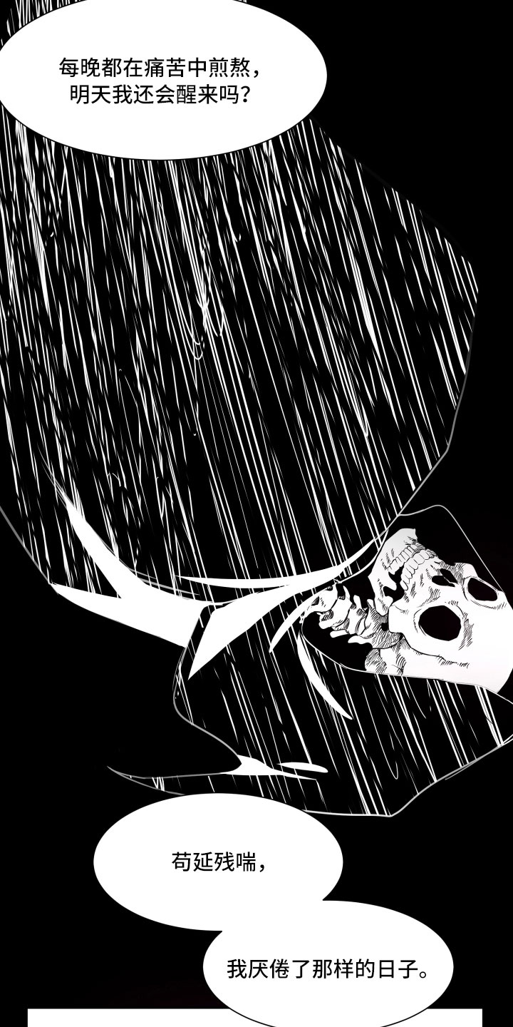 第29话2