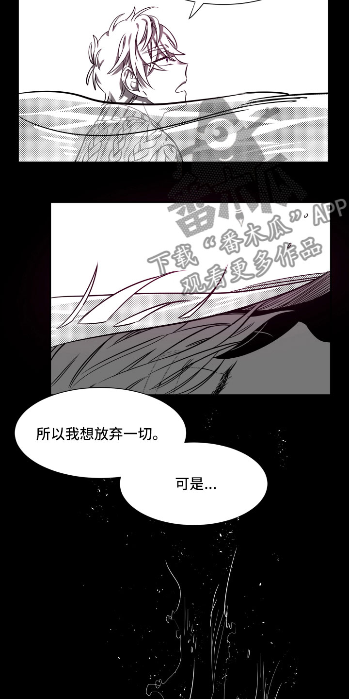 第29话3