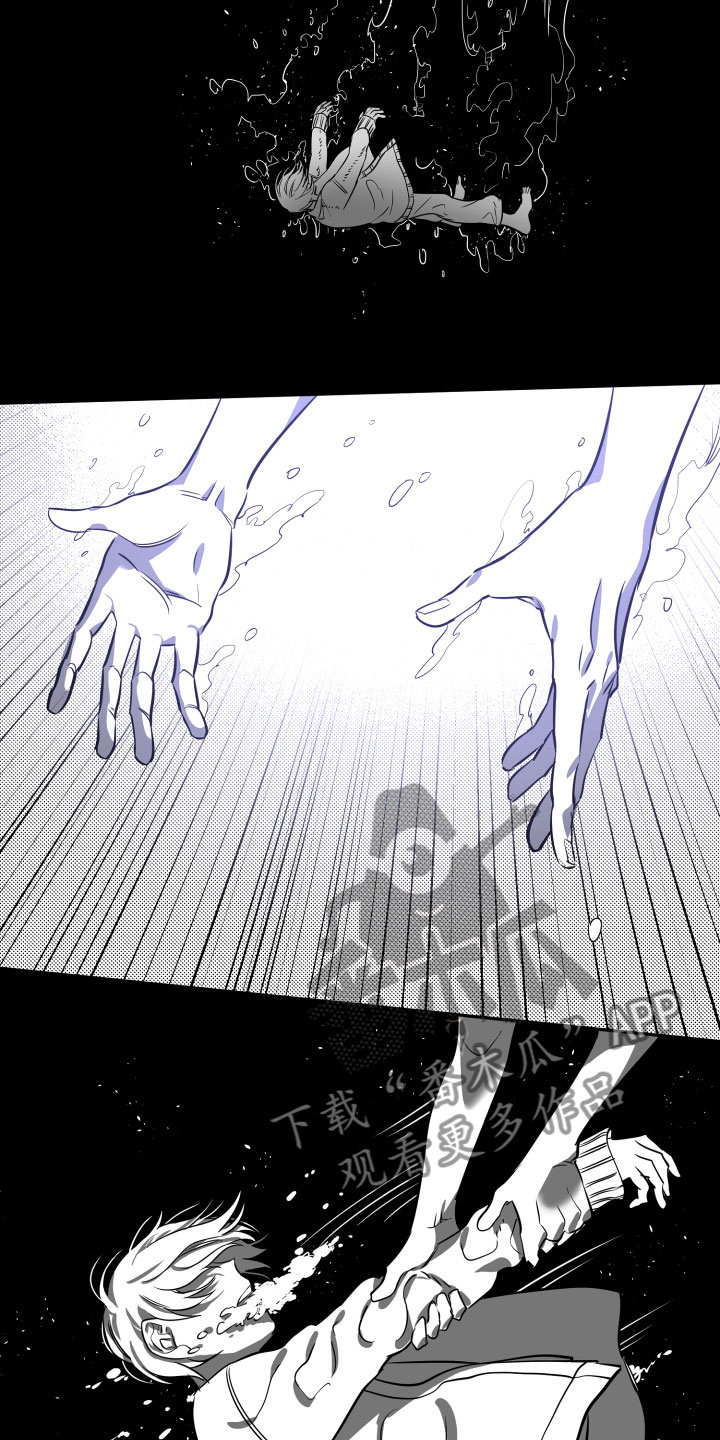 第29话4