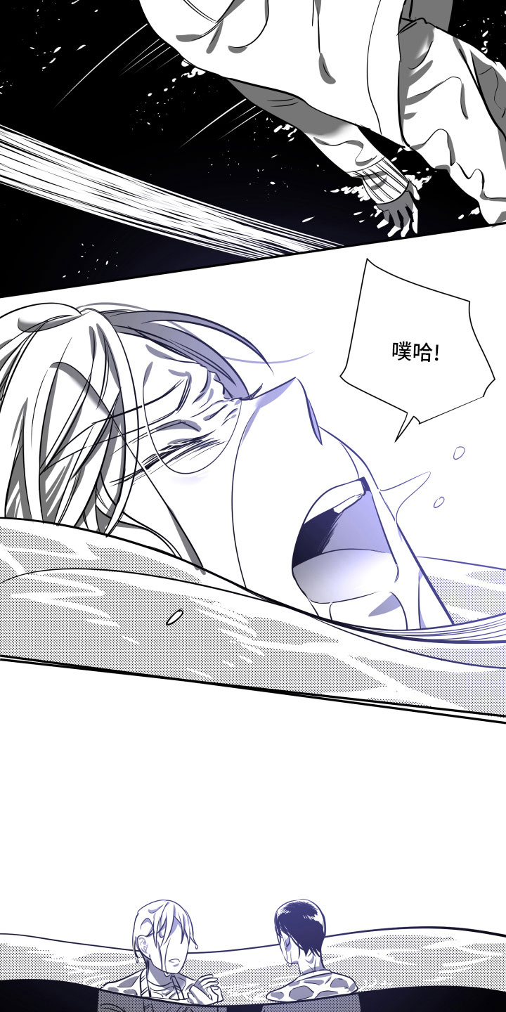 第29话5