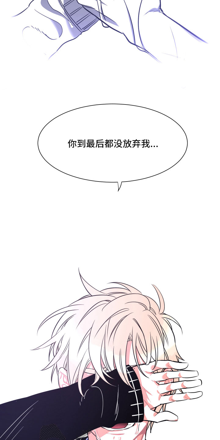 第29话7