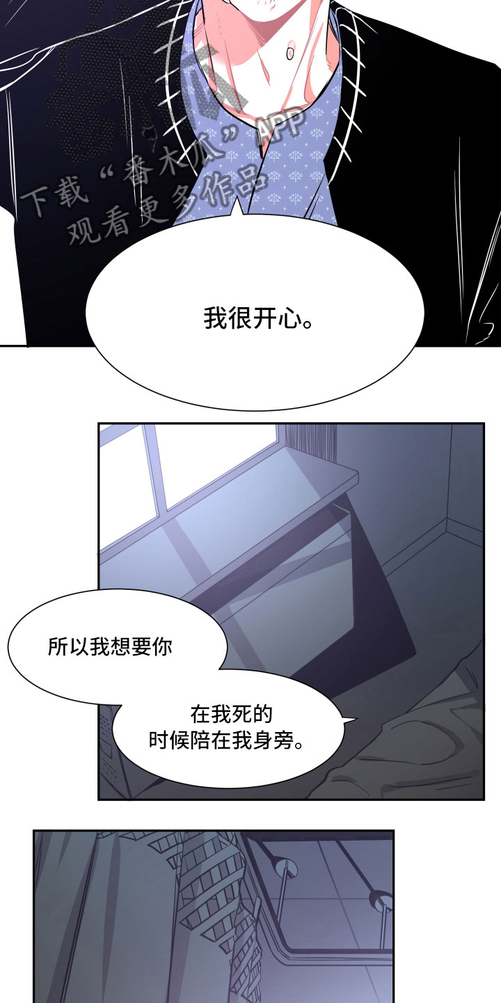 第29话8